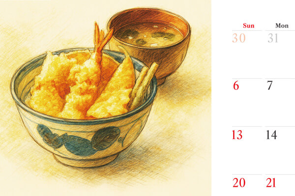 MyROYALオリジナルカレンダー2026（「ロイヤルグループ」デザイン）