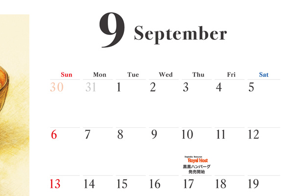 MyROYALオリジナルカレンダー2026（「ロイヤルグループ」デザイン）