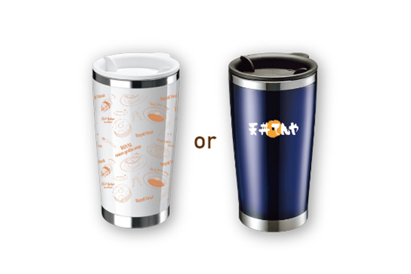 MyROYALオリジナルタンブラー（「Royal Host」または「天丼てんや」デザイン）